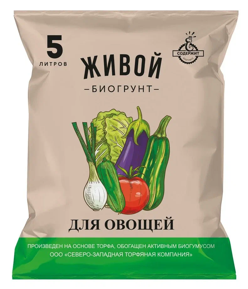 Почвогрунт СЗТК Живой Биогрунт для Овощей 5 л.